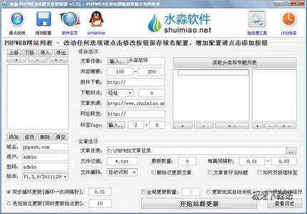 �����ַ���ϰ��Ƶ�������´�¥������Ѹ߲㽨�����ɹ���...